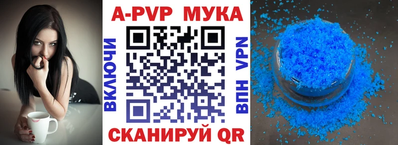 закладки  Серпухов  МЕГА зеркало  Alpha-PVP крисы CK 