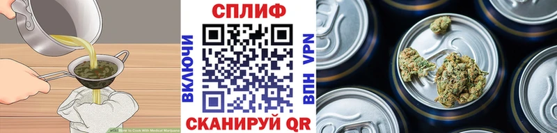 Cannafood конопля  KRAKEN зеркало  Серпухов 