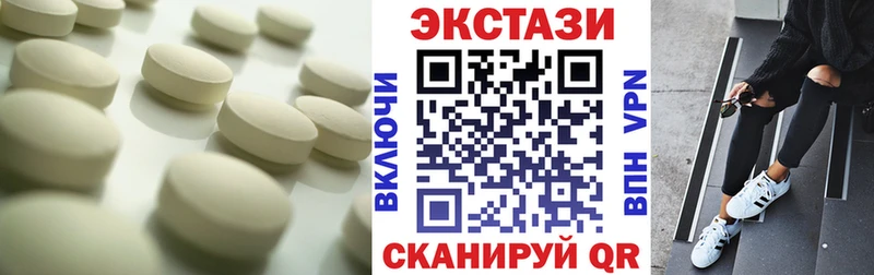 Ecstasy бентли  hydra ссылки  Серпухов  купить наркотик 