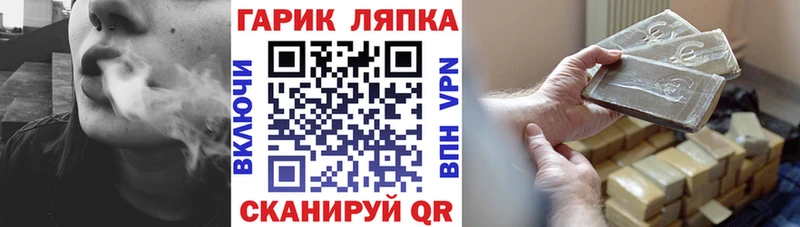 как найти закладки  Серпухов  ГАШИШ индика сатива 