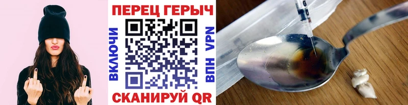 ГЕРОИН Heroin наркошоп MEGA как зайти Серпухов