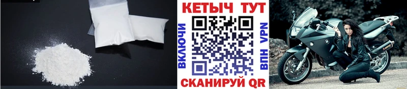 КЕТАМИН ketamine  ОМГ ОМГ зеркало  Серпухов 