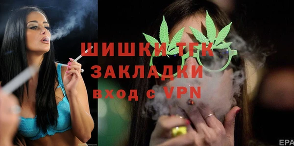первитин Бугульма