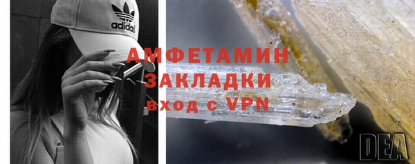 первитин Бугульма