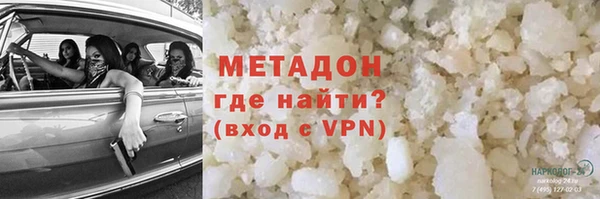 тгк Бронницы