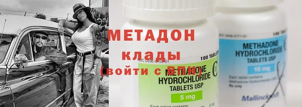 дурь Бородино