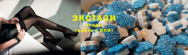 mdma Верхнеуральск