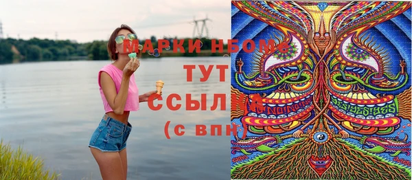 первитин Бугульма