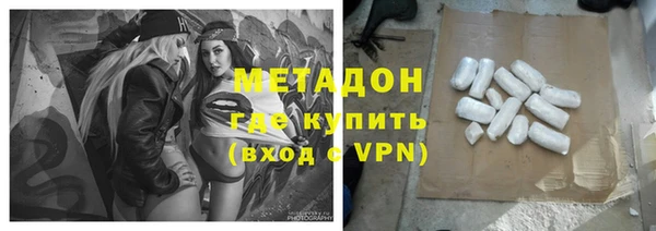 тгк Бронницы