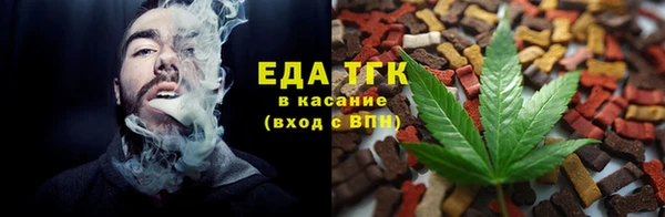 первитин Бугульма