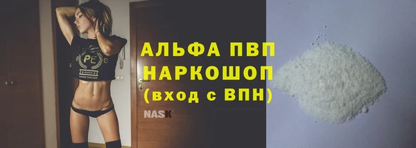 первитин Бугульма