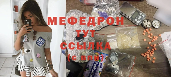 тгк Бронницы