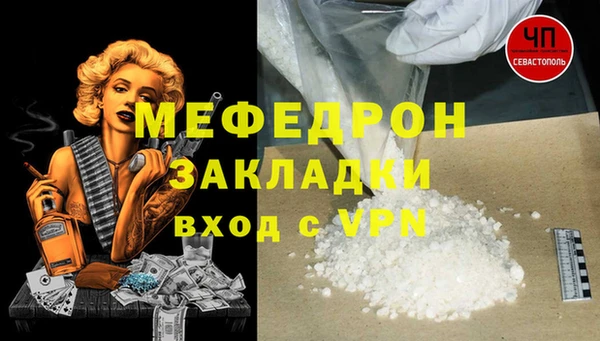 шишки Рославль