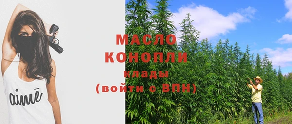 тгк Бронницы