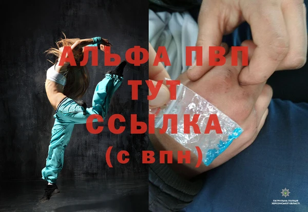 гашиш Верея