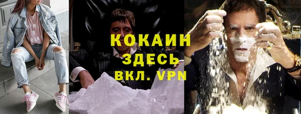 меф VHQ Верхний Тагил