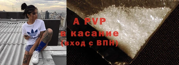 первитин Бугульма