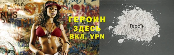 тгк Бронницы