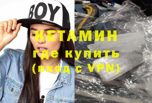первитин Бугульма