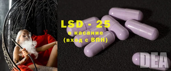 первитин Бугульма