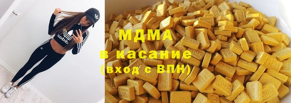 mdma Верхнеуральск
