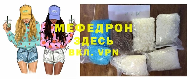 меф VHQ Верхний Тагил