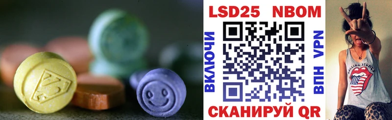 ЛСД экстази кислота  Серпухов 
