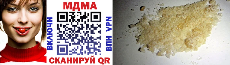 MDMA crystal  ОМГ ОМГ   Серпухов 