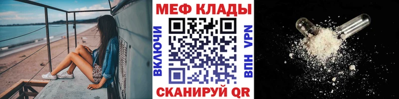 Мефедрон 4 MMC KRAKEN зеркало даркнет клад цены наркотик Серпухов
