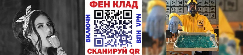 Первитин пудра  кракен tor  Серпухов 