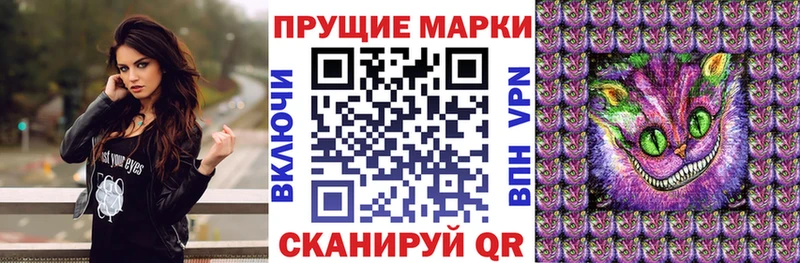 где купить наркотик Серпухов Марки 25I-NBOMe 1,5мг